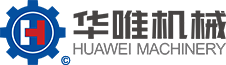 华唯机械制造有限公司